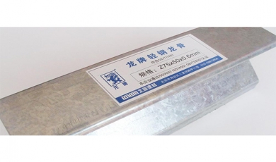 龍牌輕鋼龍骨廠(chǎng)家